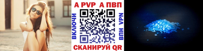 площадка Telegram Новоузенск APVP СК КРИС купить закладку