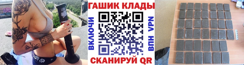 ГАШИШ индика сатива Новоузенск