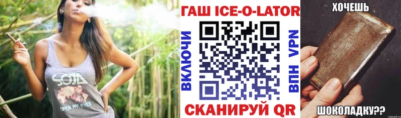 купить наркотик  Новоузенск  ГАШ VHQ 