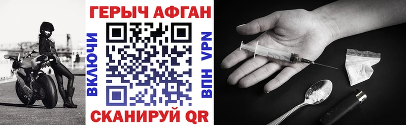 ГЕРОИН гречка  blacksprut онион  Новоузенск 