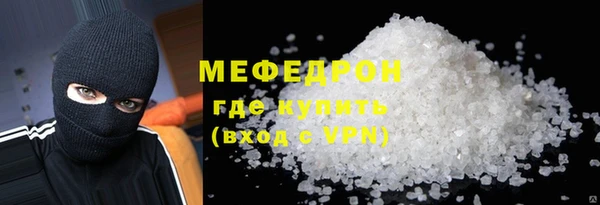 хмурый Кукмор
