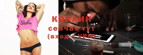 кокаин колумбия Куйбышев