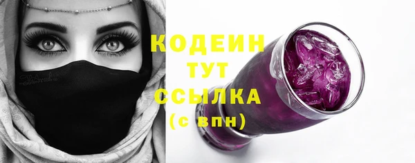 стафф Красноперекопск