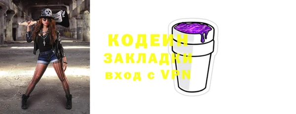 стафф Красноперекопск