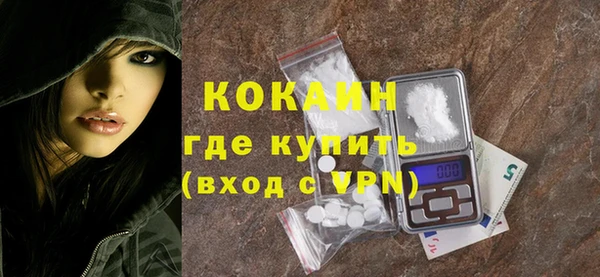 кокаин колумбия Куйбышев