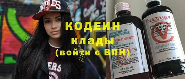 кокаин колумбия Куйбышев