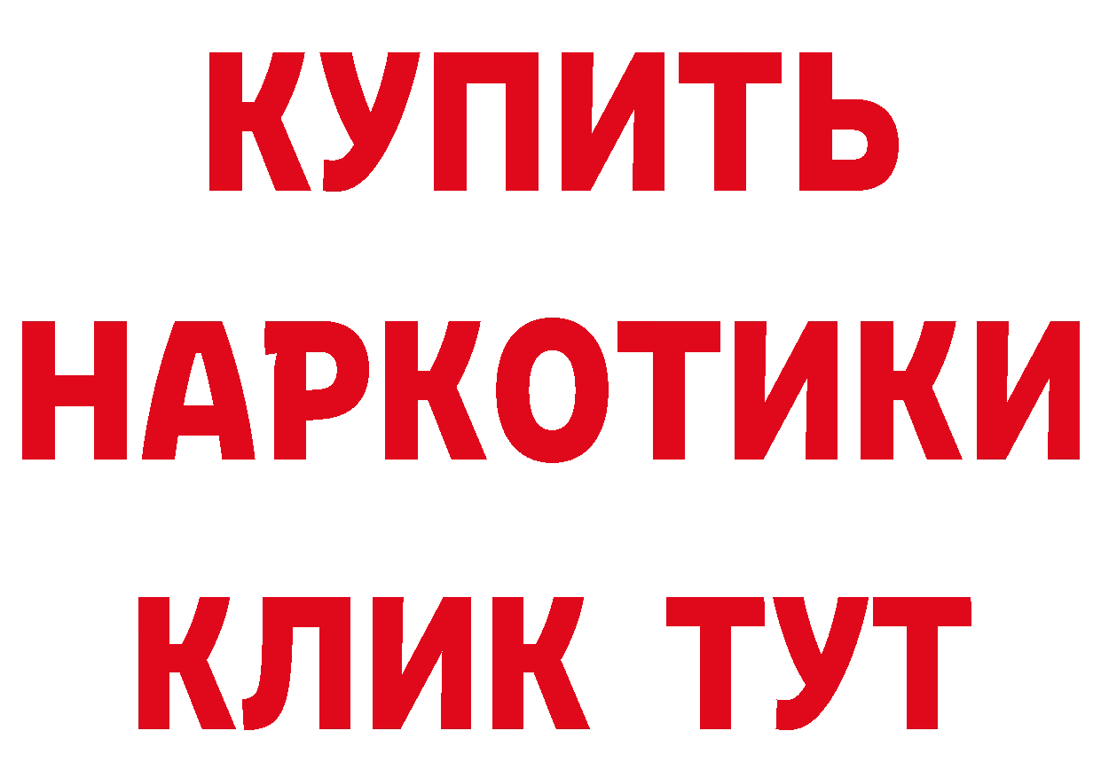 МЕТАДОН белоснежный ТОР маркетплейс hydra Новоузенск