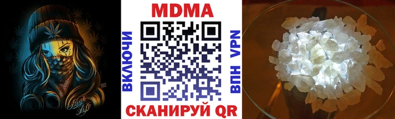 МДМА Molly где можно купить наркотик маркетплейс какой сайт Новоузенск omg как войти