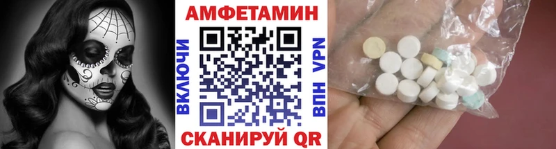Первитин пудра  наркота  площадка телеграм  Новоузенск 