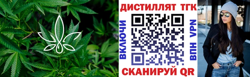 продажа наркотиков  Новоузенск  Дистиллят ТГК вейп 